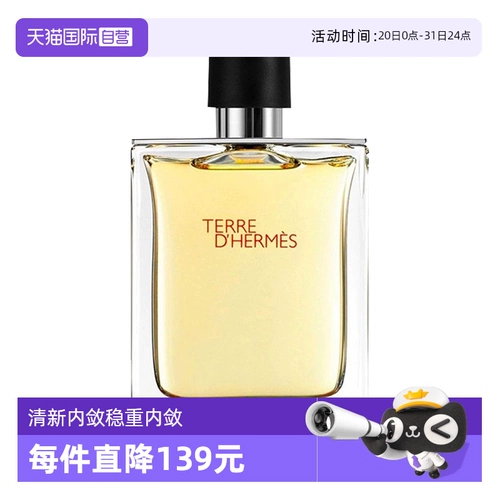 Деревянные духи на день Святого Валентина, подарок на день рождения, 100 мл, Франция