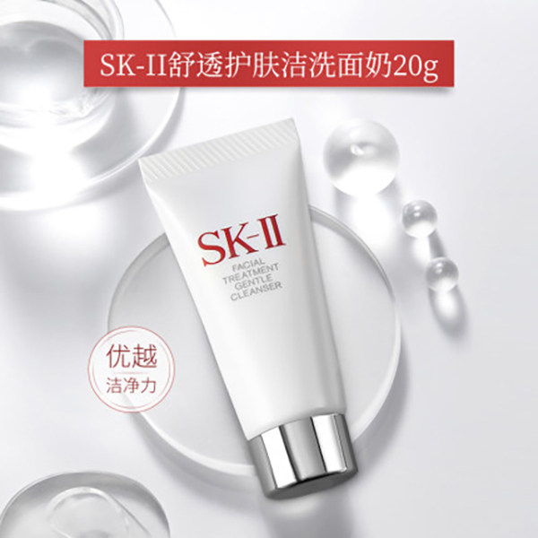 揭秘SK-II：东方美学下的护肤奇迹