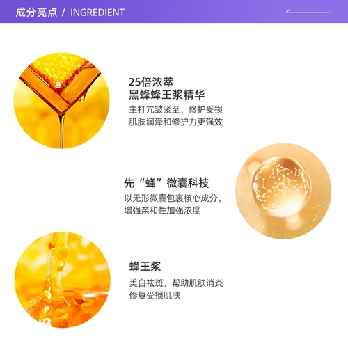 Питательная увлажняющая эссенция, 300 мл, Франция