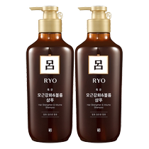 (自营)Ryo棕吕洗发水550ml*2温和强韧滋养头皮护发控油去屑止痒