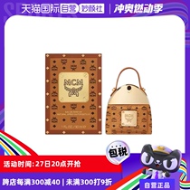 (Self-operated) MCM classic womens perfume bag shape woody floral fragrance