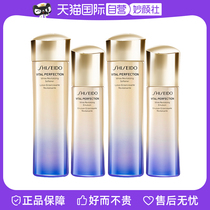 (Self-operated) Shiseido Yue Wei Po Fei Firming Water Emulsion (150ml 100ml)*2
