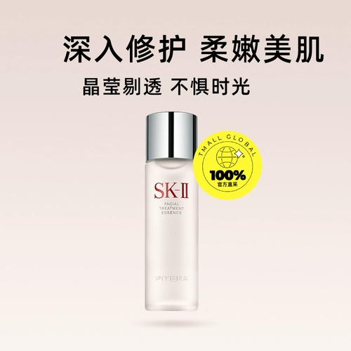 Sk-ii, увлажняющая осветляющая подтягивающая эссенция для лица, 230 мл