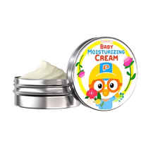 (Self-operated) Bolele Childrens Facial Cream Newborn Baby Baby Body Lotion Moisturizing Cream Skin Care Products Special