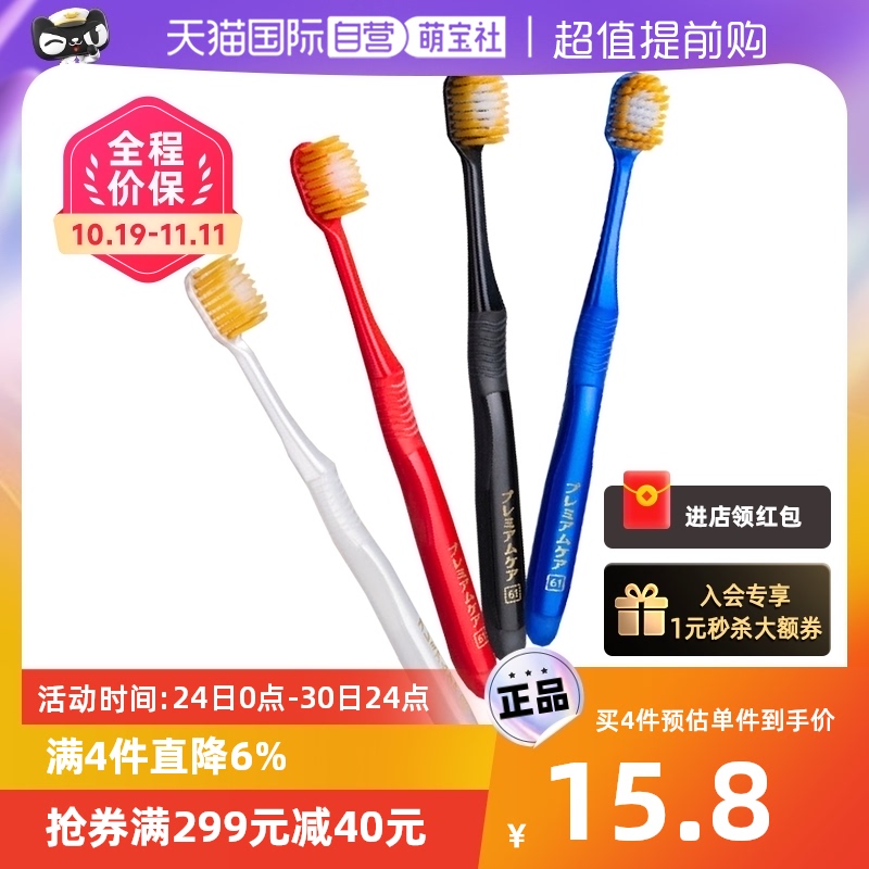 (self-employed) 100 sch full effect adult soft hair toothbrush 48 holes wide head family clothing Hair Comfort Ultra Soft Import-Taobao