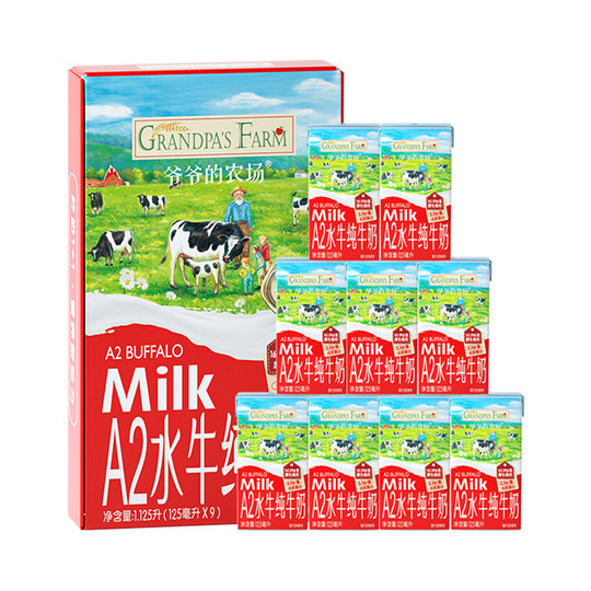 Grandpa's Farm Büffelmilch-Nährstofffrühstück für Kinder und Studenten, reine Milch mit hohem Kalziumgehalt und 2 Kaseinen