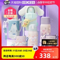 (Self-operated) THERMOS Sanrio co-branded 316 childrens thermos cup large capacity water cup double lid