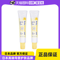 (Self-operated) mamakids newborn children baby moisturizing mouth protection baby lotion cream 18g*2
