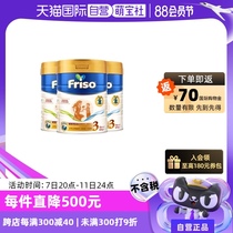 (Self-operated) Meisujiaer Dutch Edition Platinum Pack 6x DHA Upgraded HMO Milk Powder 3 Stages 800g*3 Cans