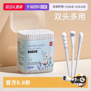 Kechao baby cotton swab baby special infant ear booger cotton swab ear picking ultra-fine double-headed