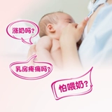 [Прямая эксплуатация] Wyeth Materna Opti-Lac Maternity Women's Propow 30 Молоч