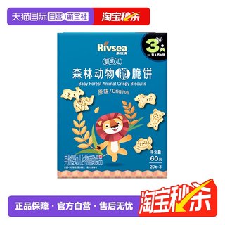 Heyangyang хрустящее печенье для младенцев, детские закуски, палочки для прорезывания зубов для детей старше 6 месяцев