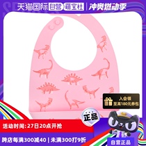 nuby bib saliva napkin baby baby eating pocket waterproof easy to clean soft silicone anti-dirty food supplement bib