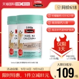 Swisse K2 Cataline Secutive Calcium D3 D3 ДЕЧТА ТАБЛИЦЫ