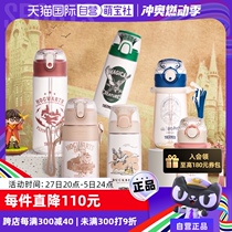(Self-operated) Thermos Harry Potter childrens straw water cup direct drinking large capacity sports student portable male