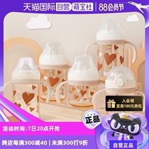 (Self-operated) Thermos foogo baby PPSU bottle nipple childrens straw drinking cup double handle learning cup