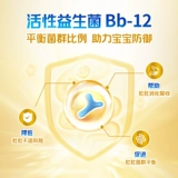 【Самоуправленная 】【 Обновленная версия】 Nestlé Австралийская версия Super Nengen 4-ступенчатая пробиотическая умеренная гидролизованная порошка молока 800G