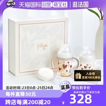 (Self-operated) Thermos foogo baby PPSU bottle gift box for babies aged 0-3 and above to learn to drink from straw cups