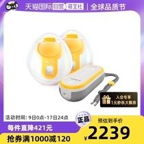 (self-employed) MEDELA Virtue Lejoy Rhythmic Free Hand Assistance Double Side Electric Breast Pump Wearing Bilateral Breast Pump