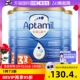 (Новая Зеландия AIPMEI Аптамил Импортированный золотой золотой детский молочный порошок 3 молока)*3
