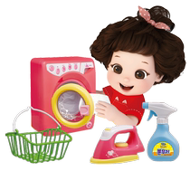 (Self-operated) mimiworld childrens drum washing machine toy mini simulation play house girl birthday gift