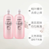 Pigeon, японская детская присыпка, 200 мл