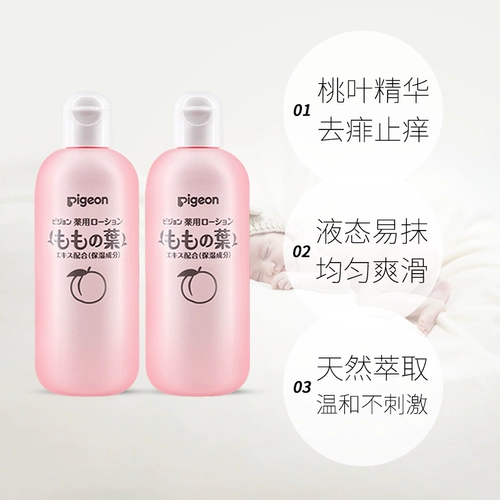 Pigeon, японская детская присыпка, 200 мл