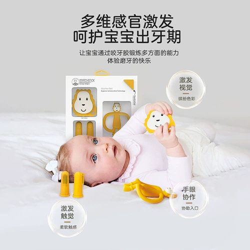 [Self -занято] Великобритания Matchstickmonkey Monkey Monkey Meta Gas, выполняющий подарочную коробку для укуса