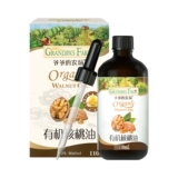 [Самостоятельно поработанная] Горная ферма дедушки -жареные младенцы и маленькие дети дополняют нефтяные приправы домохозяйств Органического орехового ореха.