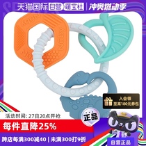 (Self-operated) Nuby Nuby Baby Teething Keychain Teether Baby Food Grade Silicone Oral Teething Glue