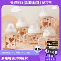 (Self-operated) Thermos foogo baby PPSU bottle nipple childrens straw drinking cup double handle learning cup