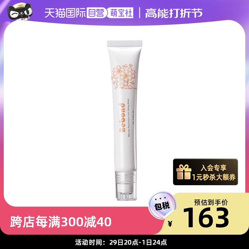 (self-employed) Australian anti-biting A water baby can eat anti-eat hand theorist ring breastfed with finger child bite-Taobao