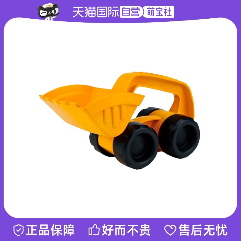 (self-employed) Hape freaks digging sand carts young children beach small scooters Bulldozer Toys babies to play with sand tools-Taobao