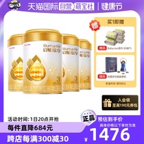 (Self-operated) New National Standard * 4 cans of Wyeth Qi Fu Yun Chun 3 stage 12-36 months A2 infant formula 810g