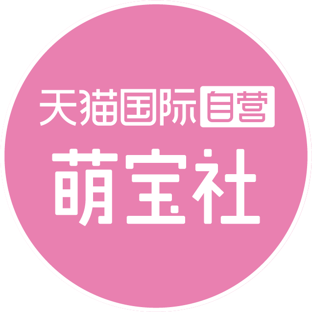 天猫国际自营萌宝社