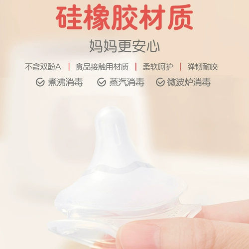 Pigeon, детская силиконовая соска, широкое горлышко