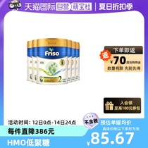 (Self-operated) Meisujiaer Dutch Platinum Edition HMO Upgraded 6x DHA Imported Milk Powder 2 Sections 400g*6 Cans