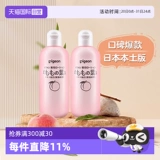 Pigeon, японская детская присыпка, 200 мл