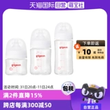 Pigeon, стеклянная антиколиковая японская оригинальная импортная бутылочка для кормления для новорожденных, против вздутия живота