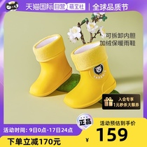 (self-employed) TARANIS Tyranis spring childrens rain shoes girls anti-slip soft bottom rubber shoes baby rain boots