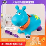 [Самостоятельно поработанные] B.toys Baby Baby Baby Baby Baby Throtbling Horse Toys Toys Blad