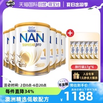 (Travailleurs indépendants) Nestlé Aussie Edition Super can N 2HMO lait protéique modérément hydrolysé en poudre 1 segment 800g * 6 robe * 6
