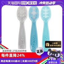 (Self-operated) Nuby Magic Training Spoon Baby Learns to Eat Spoons Independent Feeding Spoons 3 pieces