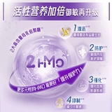 [Самостоятельно поставлен] Nestlé Neng Enjie Детский умеренный гидролизующий порошок молока 4 абзац 800G