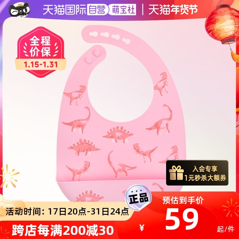 nubby nubby with a purse spat towel baby eating pocket waterproof easy to clean soft silica gel anti-dirty accessory around the mouth-Taobao