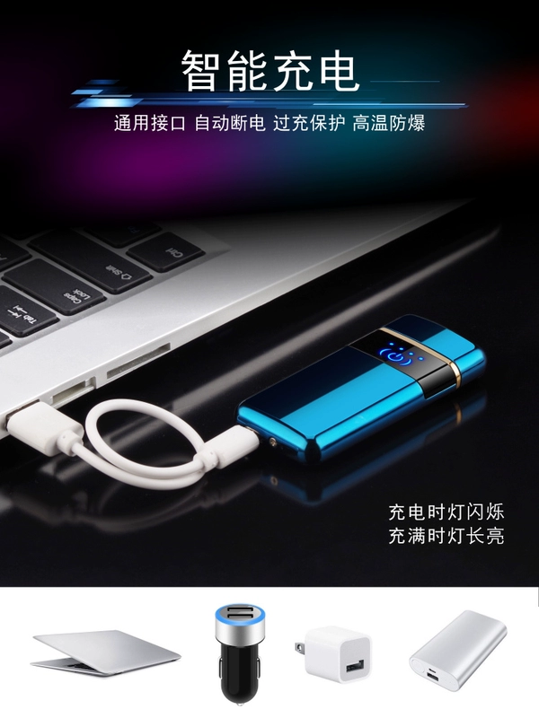 Sạc nhẹ gió cá tính sáng tạo thủy triều hồ quang siêu mỏng USB nhẹ tùy chỉnh để gửi cho bạn trai món quà rung - Bật lửa