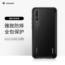 VOKAMO mobile phone case for Huawei p20 scratch-resistant business all-inclusive non-Newtonian fluid protective case backplane Simple all-inclusive crystal transparent mirror Huawei p20pro mobile phone case Mobile phone protective case