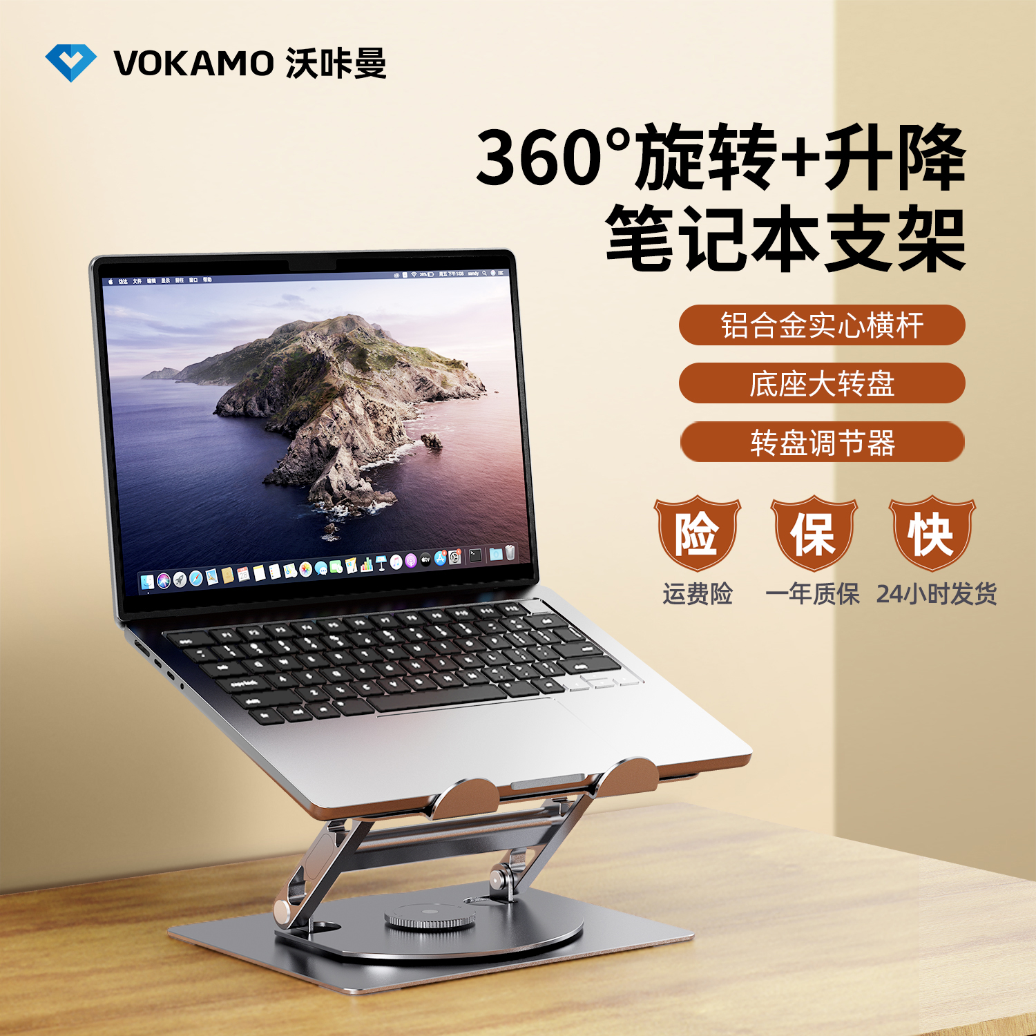 VOKAMO Laptop Stand Aluminum Alloy 360 Degree Rotating Elevated Stand Special Support Rack Cooling Bracket Suspended Desktop Base Portable Liftable Gaming Station Accessories