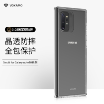 VOKAMO for Samsung Note10 mobile phone shell All-inclusive transparent drop-proof ultra-thin crystal transparent mobile phone shell Tide brand class glass note10plus simple creative border Note10 