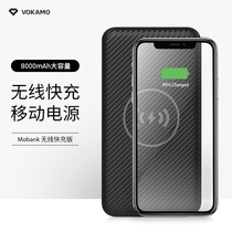 VOKAMO wireless fast charging power bank Large capacity type-c flash charging mobile power supply Creative small mini portable portable can be on the plane mobile phone fast charging power bank